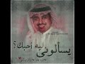 أغلى حبيبه 