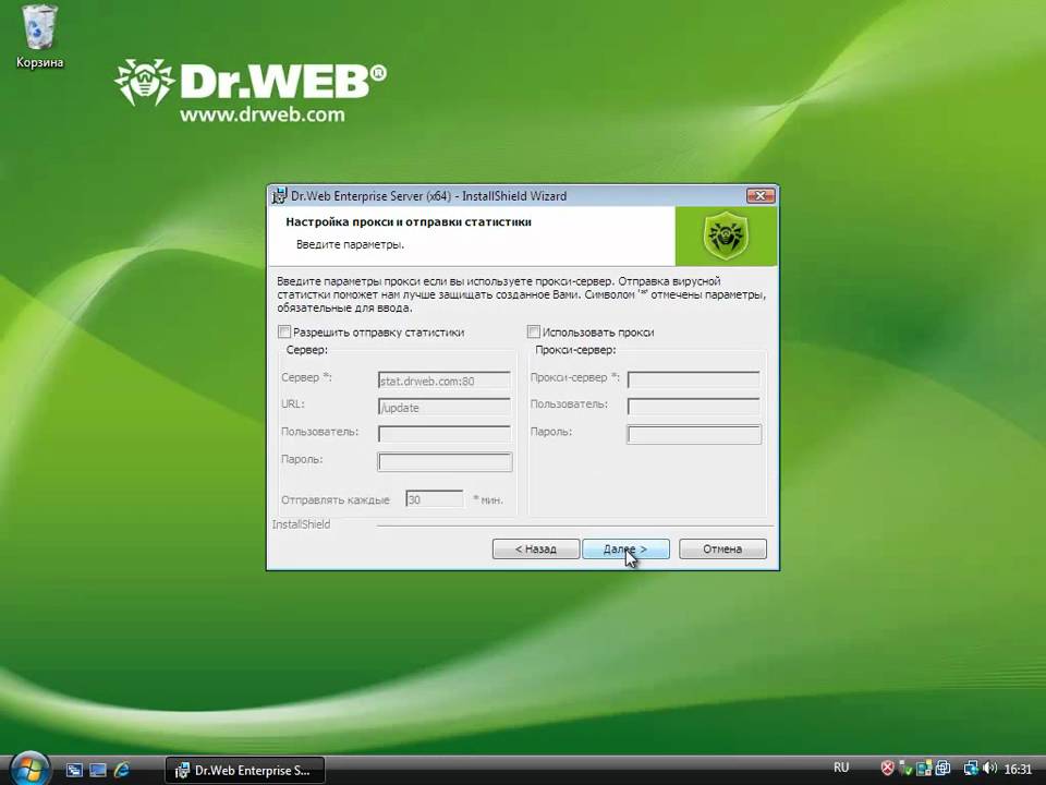 Dr web настройка. Dr.web Enterprise Security Suite Интерфейс. Установка Dr web. Dr.web. Dr.web desktop Security Suite Интерфейс.