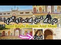 Imambargah hussaini asad abad s founding in 1963 constructed by agha sardar ali jaan badsha