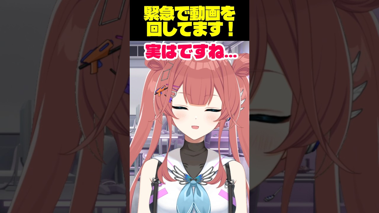 【緊急事態🚨】YouTubeチャンネルが…ついに… #shorts #vtuber #パレデミア学園 #収益化達成