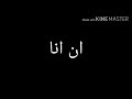 حالات واتس علي مهرجانات بونبونايه دي سكر اعملوا لايك و شير و كومنت و اشتركوا في القناه