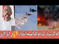 Exposed Hamed brought a voice message Regarding my daughter AlSafna and your armed forces  mp3