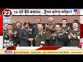 16 घंटे बैठे कमांडर..अब चीन करेगा सरेंडर ! | Indo-China Clash