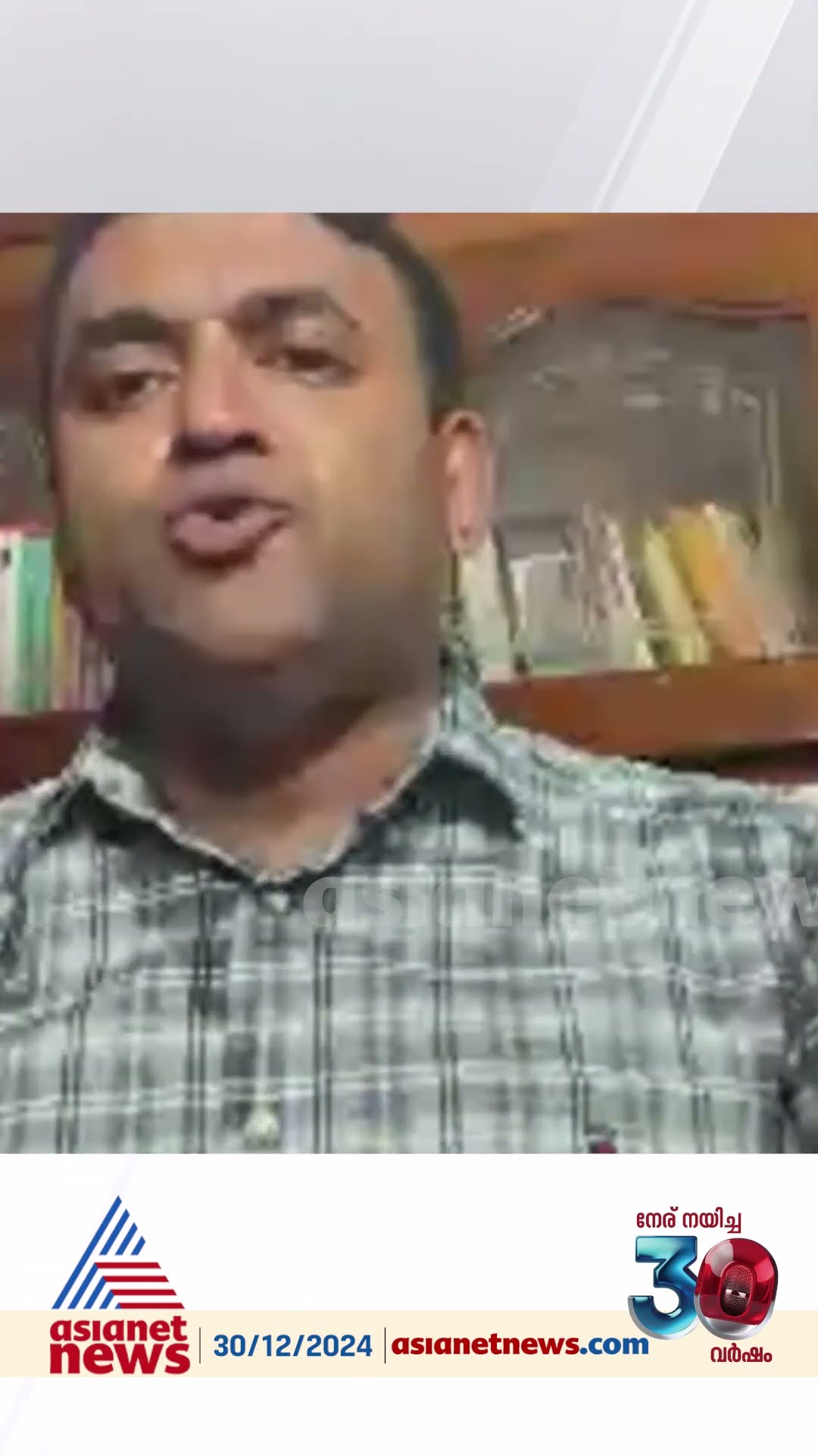 'നിയമ വ്യവസ്ഥ ഇരകൾക്കുള്ളതല്ലെന്നും കൊടും കുറ്റവാളികൾക്കുള്ളതാണെന്നും തെളിയിക്കുന്ന ഉത്തരവാണിത് '