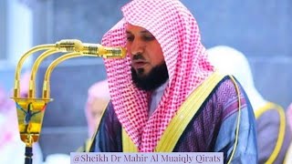 Surah Buruj Full Awesome Qirat By Sheikh Maher Al Muaiqly On 21 Dec 2019 Maghrib