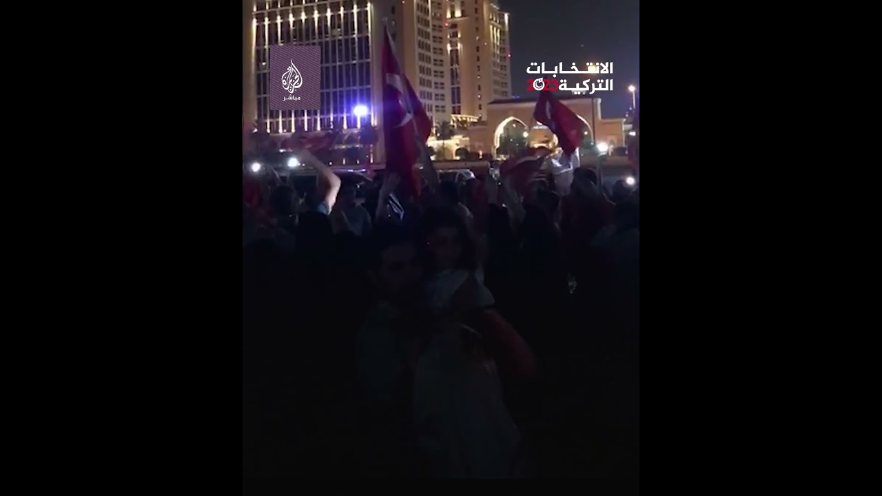 احتفالات في قطر لفوز أردوغان بولاية رئاسية جديدة