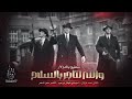 والله لتاجر بالسلاح واهرب من المهرب تقطيع 