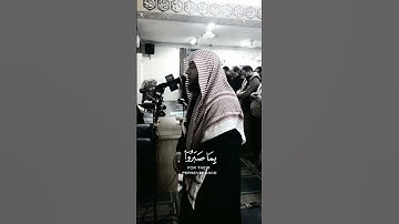 اذكروني بدعوة ولكم بالمثل ان شاء الله 🤍🍃 القارئ حمزة الفار 🤍 #القرآن_الكريم #حمزة_الفار #قرآن #quran