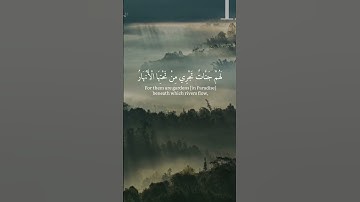 قَالَ اللَّهُ هَٰذَا يَوْمُ يَنفَعُ ٱلصَّٰدِقِينَ صِدْقُهُمْ #تلاوة#quran #القرآن_الكريم #راحة_نفسية