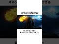 首なしの呪い#ロブロックス#都市伝説#ホラー#物や人を飛ばす #フィクション