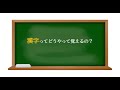 Эфир &quot;Как запоминать иероглифы и что такое радикалы&quot;