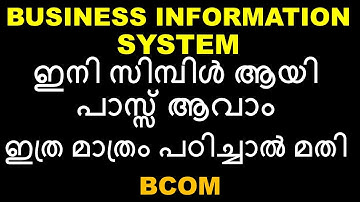 BUSINESS INFORMATION SYSTEM | IMPORTANT QUESTIONS | REVISION | BCOM | CALICUT UNIVERSITY  SEMESTER 5