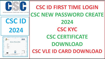 HOW TO LOGIN CSC ID FIRST TIME 2024 | CSC ID FIRST TIME LOGIN 2024 #csc #cscvle #cscupdate #cscnews