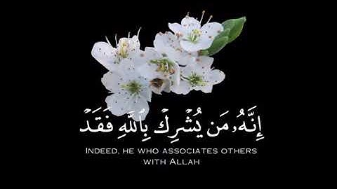 سوره المائده(قد كفر الذين قالو ان الله هو المسيح ابن مريم