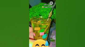 حلات واتس والى هنا سيداتي سادتي تنتهي سهرتنا لهذا الليل 2 