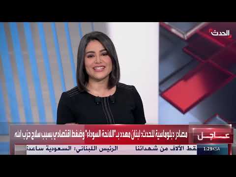 لقاءات سورية إسرائيلية برعاية دولية وتفاؤل روسي بدور جديد
