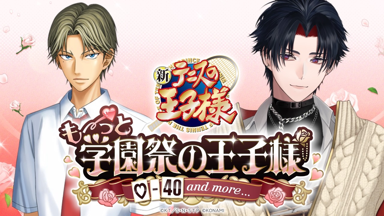 【ネタバレあり】03:跡部景吾と初めての学園祭【 #vtuber 】【 テニスの王子様 も~っと 学園祭の王子様 ♡-40 and more...】