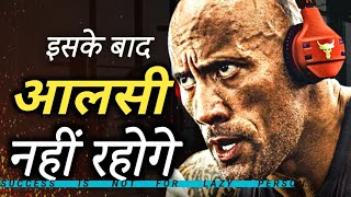 Laziness | Best Motivational Video In Hindi On Laziness | Hindi motivational speech |
