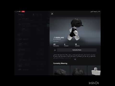 ليش عيونك مشوش شكلها عشان أنا مو شخصيتي أصلا أصلا شخصيتي ما خضرة ضيع الحياة الله يعينك