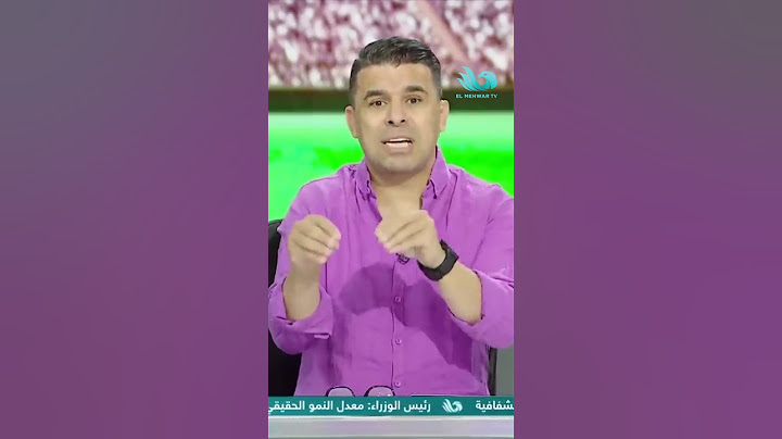 الغندور يكشف كوارث في غرفة ملابس الأهلي 😱🔥