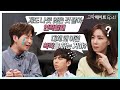 [ENG] 이별 후폭풍을 대하는 오조오억가지 유형 《고막메이트》 Ep.41