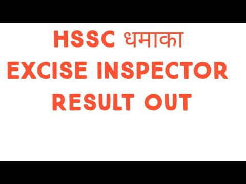 HSSC EXCISE INSPECTOR RESULT OUT ADV. NO.  11/2015 CAT NO. 1