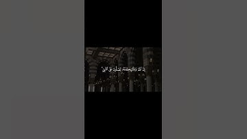 اكتب شيء تؤجر عليه | القارئ سعود الشريم