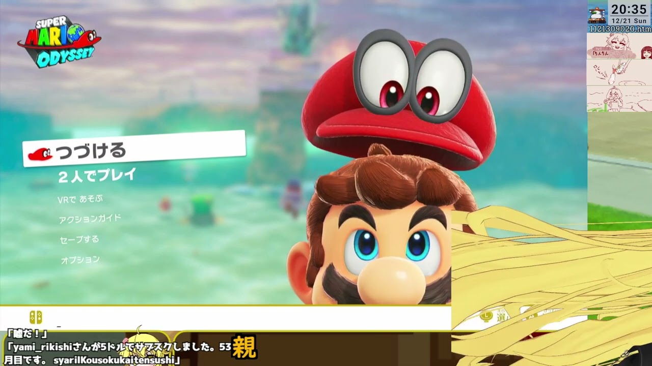 ｽｯﾊﾟﾏﾘｵｵﾃﾞｯｼｰ 1221