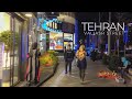 TEHRAN 2021 - Night Walk on Valiasr Street (Zafaraniyeh to Vanak) / تهران