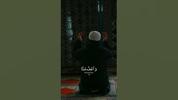 تلاوة هادئة تريح الأعصاب 😴🎧 | القاريء ميفلان كورتش - سورة البقرة 🤍🌥️."