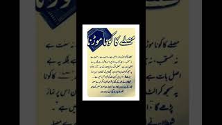 Islamic Azkaar | Islamic reminder 📿🤲 #shortsfeed #islamicshorts #fyp #islamicreminders #trending