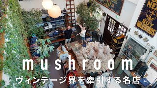 Styling With Top-Tier Vintage from Niigata’s Famous Shop \