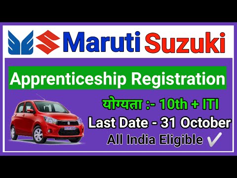 Maruti Suzuki Apprentice Registration || MSIL Apprentice || ITI Students