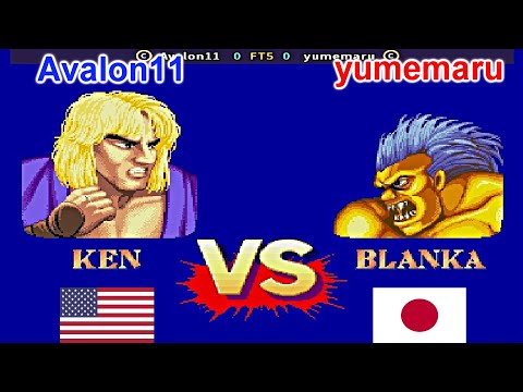 Street Fighter II': Hyper Fighting - Avalon11 vs yumemaru FT5