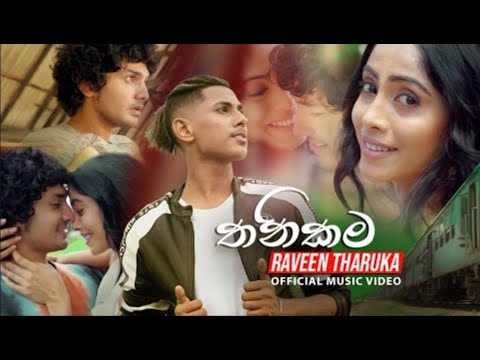 thanikama-(තනිකම)---raveen-tharuka-(sudu-mahaththaya)-music-2019-|-raveen-new-song-2019