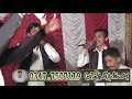 Umar hayat and safdr urf wali new 2022goon by yousaf sound halal pur 03477507119