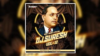 06 Bhimachi Lek Remix   Dj Suresh Remix