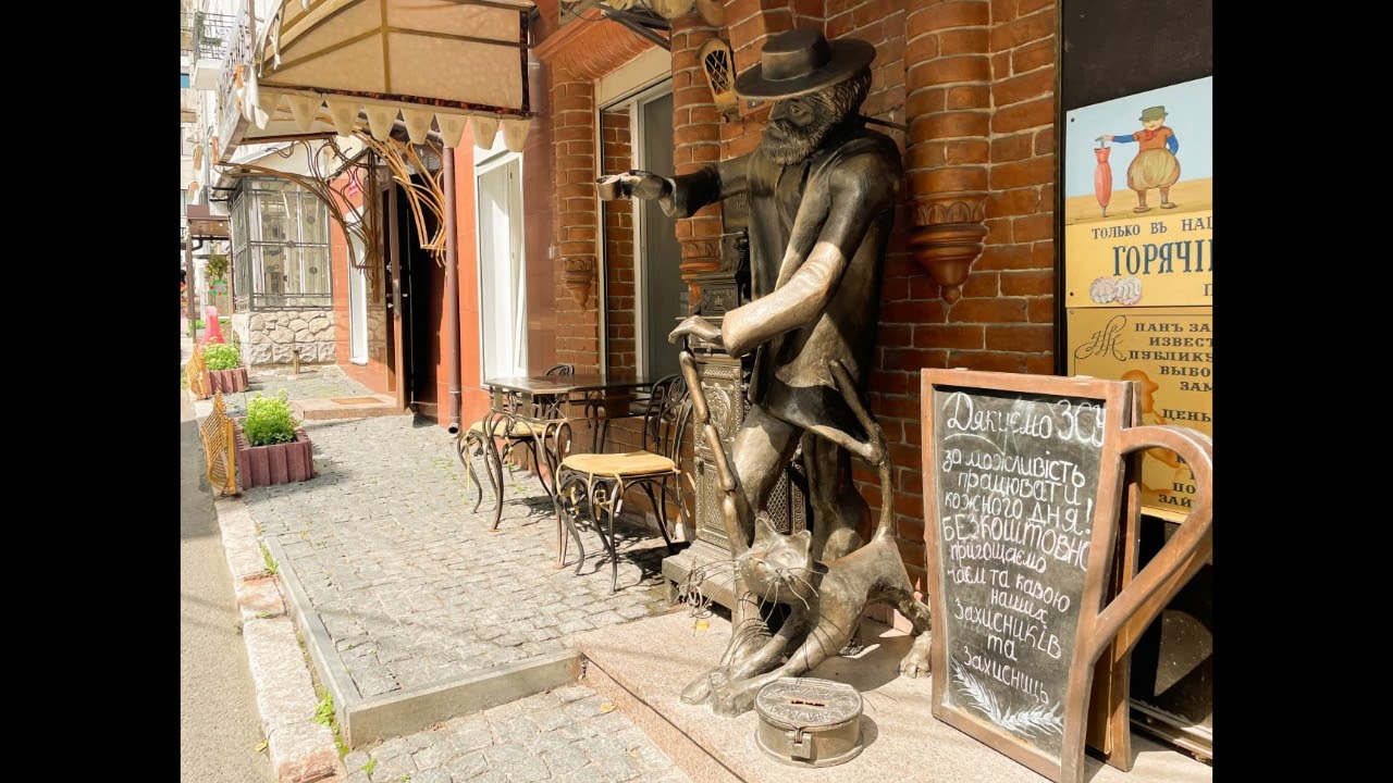 Єрусалимка (Ukrainian Folk Music) | AI Music