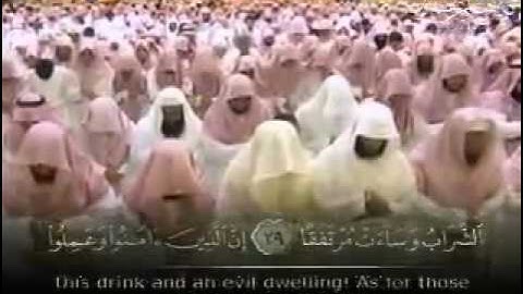 مقطع مؤثر من سورة الكهف