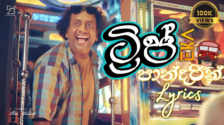Dinuli Damsandi - Trip Eka Pandarin ( ට්‍රිප් එක පාන්දරින් ) Lyrics Video