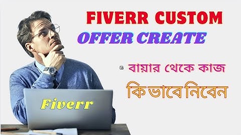 How To Create Custom Offer on Fiverr Fiverr Custom Offer Create  New Custom Offer Create Fiverr 2025