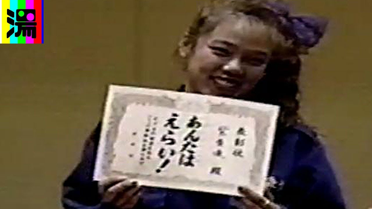 第1回ヤンギャル対抗 ドッヂボール大会【90年代の暴走族】 YouTube