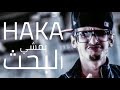 Emino  haka yemchi el ba7th     audio