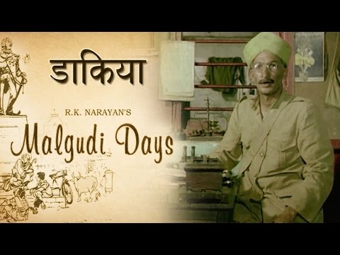 Malgudi Days - मालगुडी डेज - Episode 29 - The Missing Mail - डाकिया