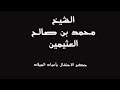 الاحتفال باعياد النصارى لا يجوز لانك بذلك تهنئهم بالشرك والسنه طويله احسن اليهم طوال العام