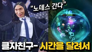 노데스 미션... "시간을 돌려서 나는 죽지 않는다" #에코 #피오라 #아무무