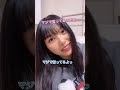 【元カノと復縁?!】彼女がもし別れたらどうするか聞いてきたので、元カノと復縁すると伝えてみたら.... #shorts