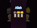 #allah #allahuakbar #youtubeshorts