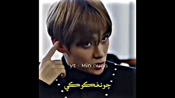 تاي لما يمسك شغله علي جونغكوك AKV SRT Explore Fyp Bts Shorts 