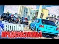 СТРАННЫЕ КОПЫ... ОНИ СТАЛИ ПРЕДСКАЗУЕМЫ. АВТОУГОНЩИК В ГТА 5 ОНЛАЙН (DRIVE RP GTA 5)